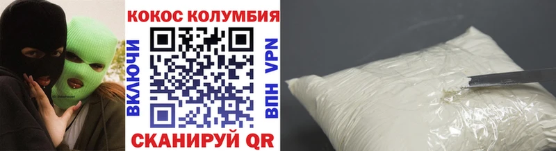 Виды наркотиков купить Козьмодемьянск COCAIN A PVP Бошки Шишки Мефедрон