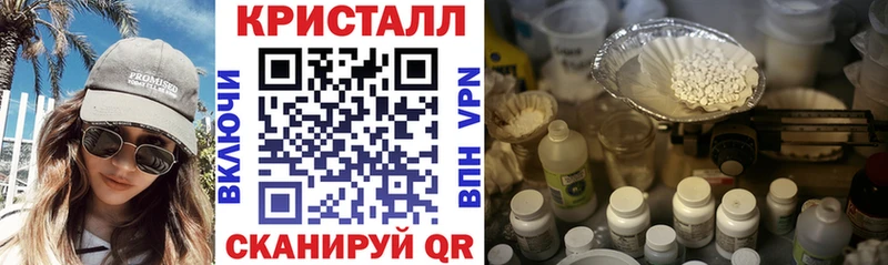 наркотики  Козьмодемьянск  АМФЕТАМИН Premium 