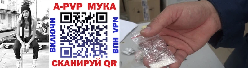 Alpha PVP кристаллы наркота MEGA ССЫЛКА Козьмодемьянск