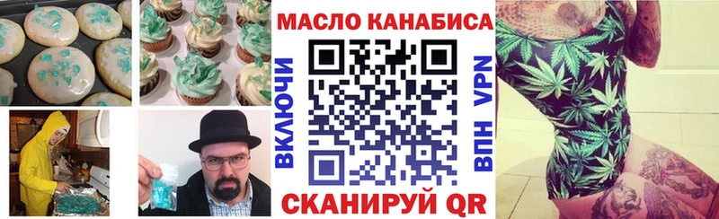 omg маркетплейс  закладки  Козьмодемьянск  Cannafood конопля 