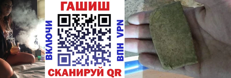 ГАШИШ гарик  купить   Козьмодемьянск 