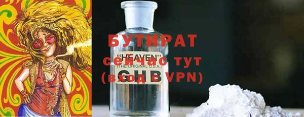 дмт Белокуриха