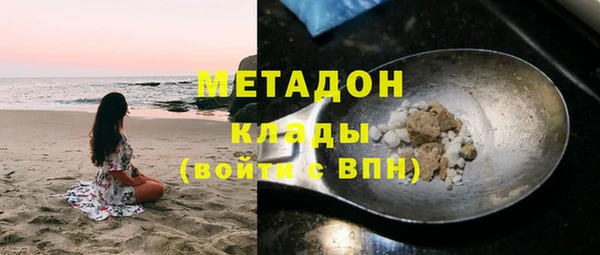 альфа пвп VHQ Беломорск