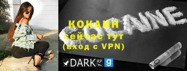 кокаин перу Белоозёрский