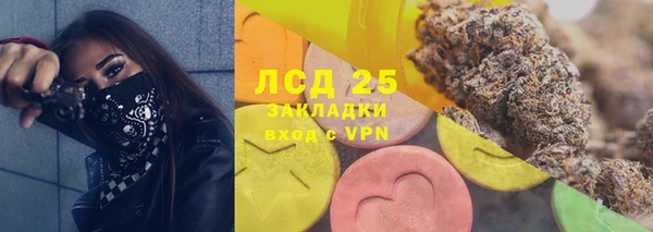 кокаин перу Белоозёрский