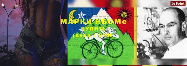 альфа пвп VHQ Беломорск