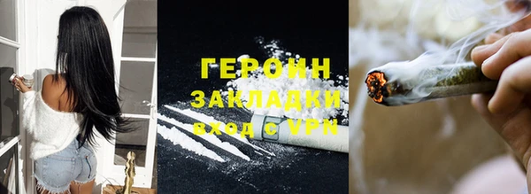 альфа пвп VHQ Беломорск