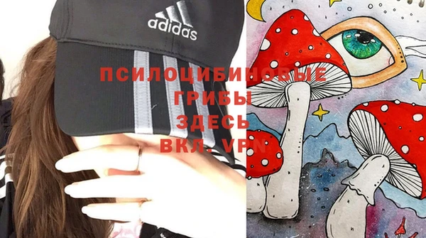 альфа пвп VHQ Беломорск