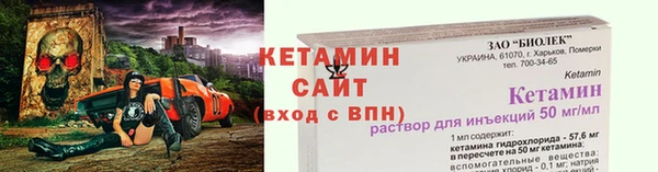 альфа пвп VHQ Беломорск