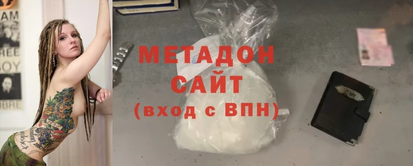 кокаин Осташков