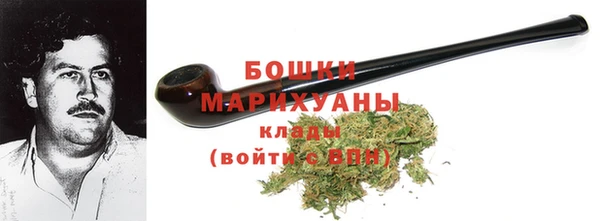 альфа пвп VHQ Беломорск