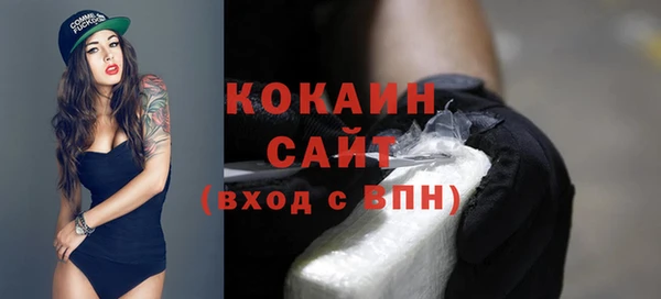 альфа пвп VHQ Беломорск