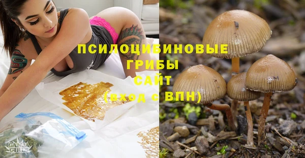 альфа пвп VHQ Беломорск