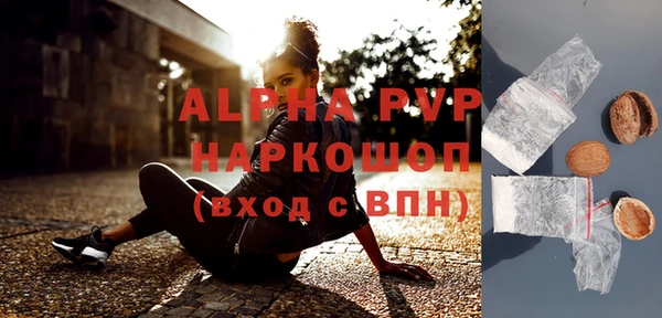 мдпв Осинники
