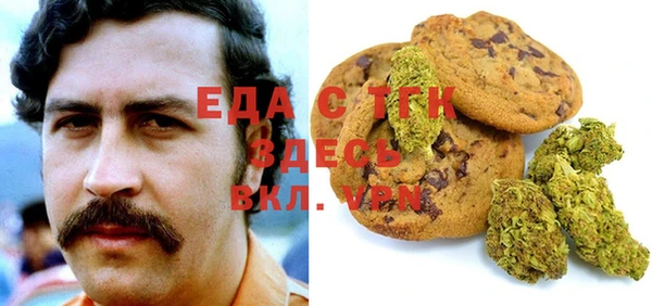 кокаин перу Белоозёрский