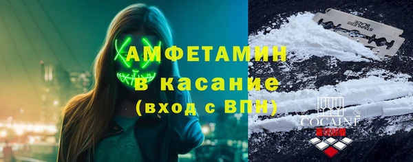 альфа пвп VHQ Беломорск