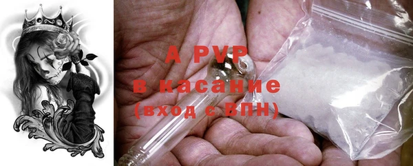 альфа пвп VHQ Беломорск