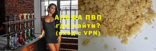 кокаин перу Белоозёрский