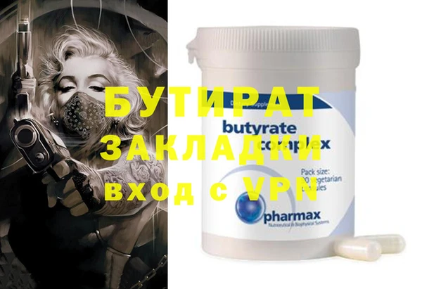 дмт Белокуриха