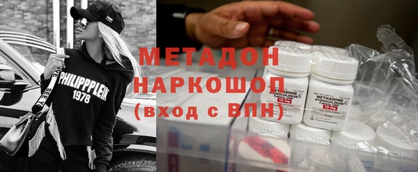 кокаин перу Белоозёрский