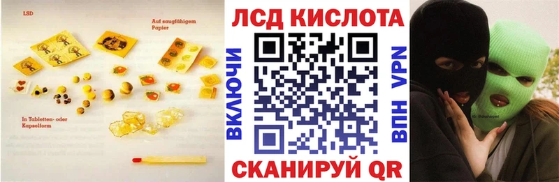 Лсд 25 экстази кислота Козьмодемьянск