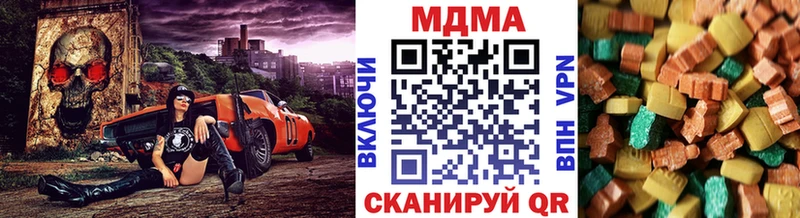 MDMA VHQ наркота Козьмодемьянск