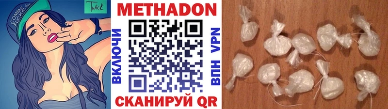 мориарти Telegram  Козьмодемьянск  Метадон methadone 