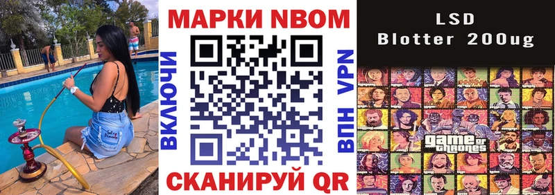 Марки NBOMe 1500мкг  дарнет шоп  гидра как войти  Козьмодемьянск 